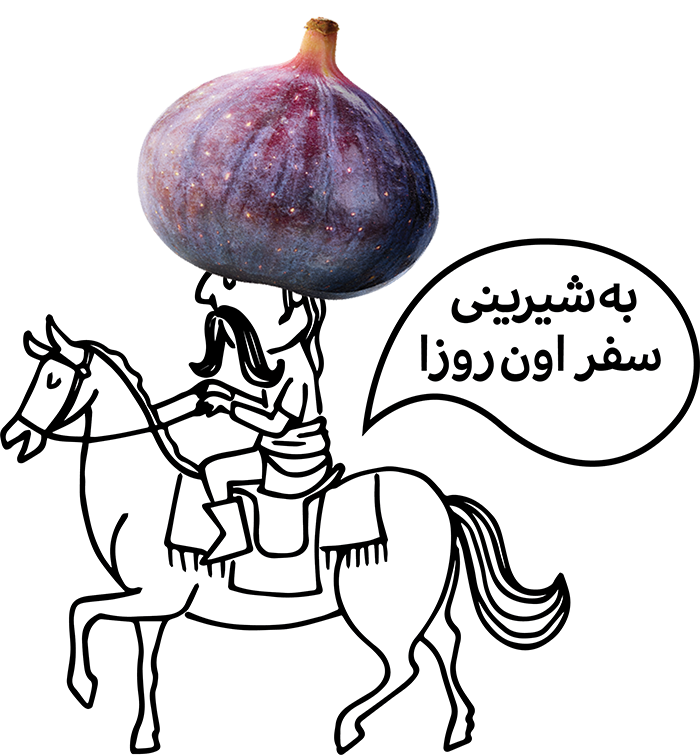 حلوة مثل رحلة ذلك اليوم!